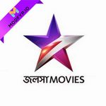 Icon Jalsha Movies