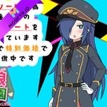 Icon Download Mob Musume Gakuen
